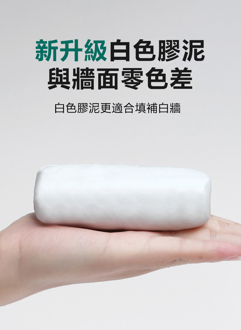 【保固10年】補漏神器 密封補漏泥 防水防蟲防鼠 不乾裂 可塑性強