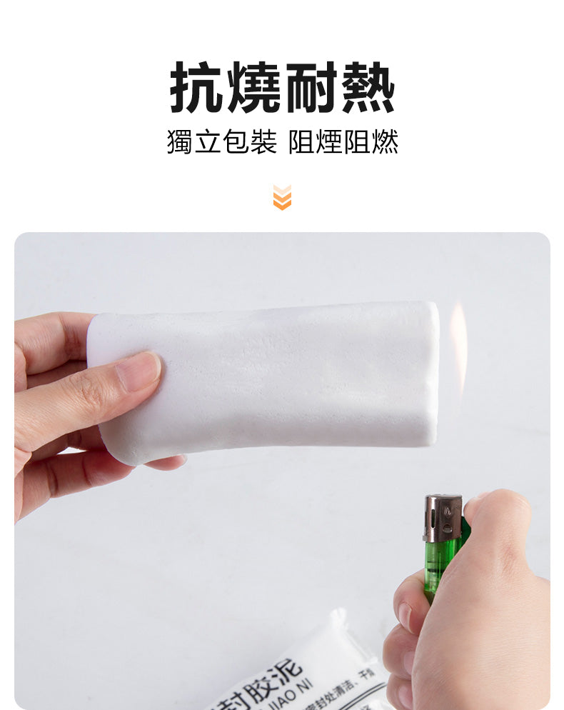 【保固10年】補漏神器 密封補漏泥 防水防蟲防鼠 不乾裂 可塑性強