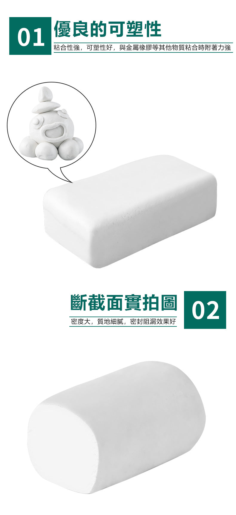 【保固10年】補漏神器 密封補漏泥 防水防蟲防鼠 不乾裂 可塑性強