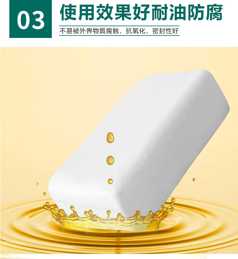 【保固10年】補漏神器 密封補漏泥 防水防蟲防鼠 不乾裂 可塑性強