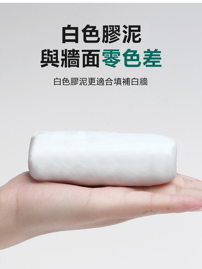 【保固10年】補漏神器 密封補漏泥 防水防蟲防鼠 不乾裂 可塑性強