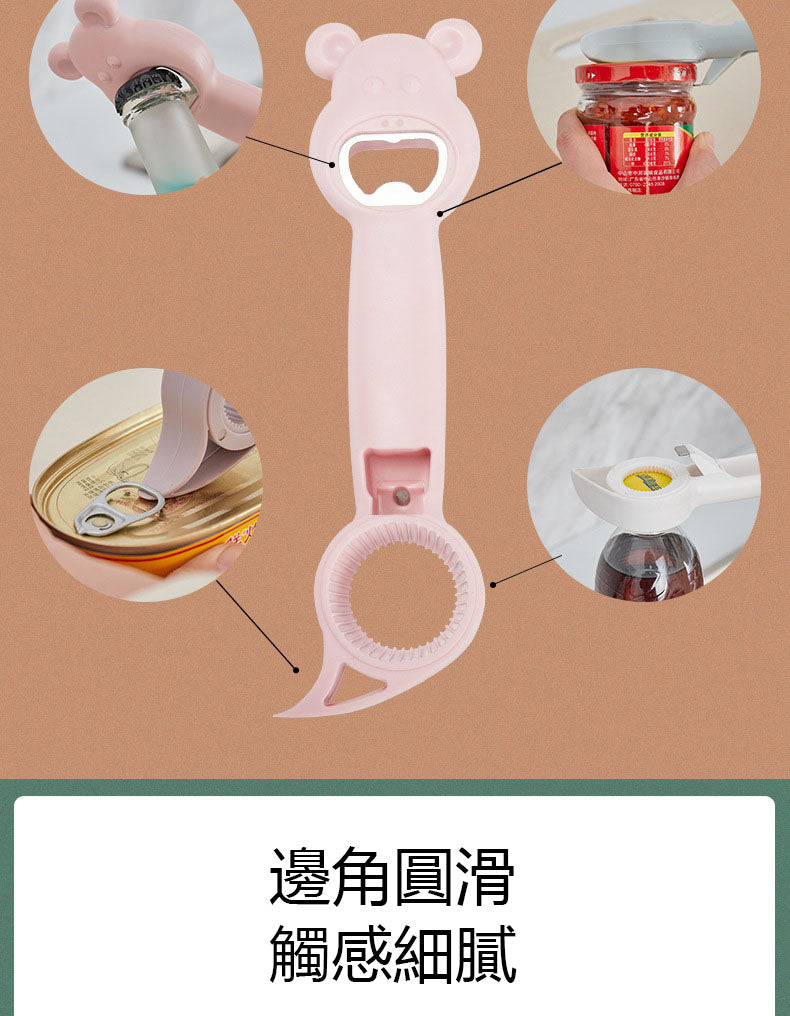 創意多用途飲料開瓶器 四合一罐頭開罐器 開蓋器廚房工具