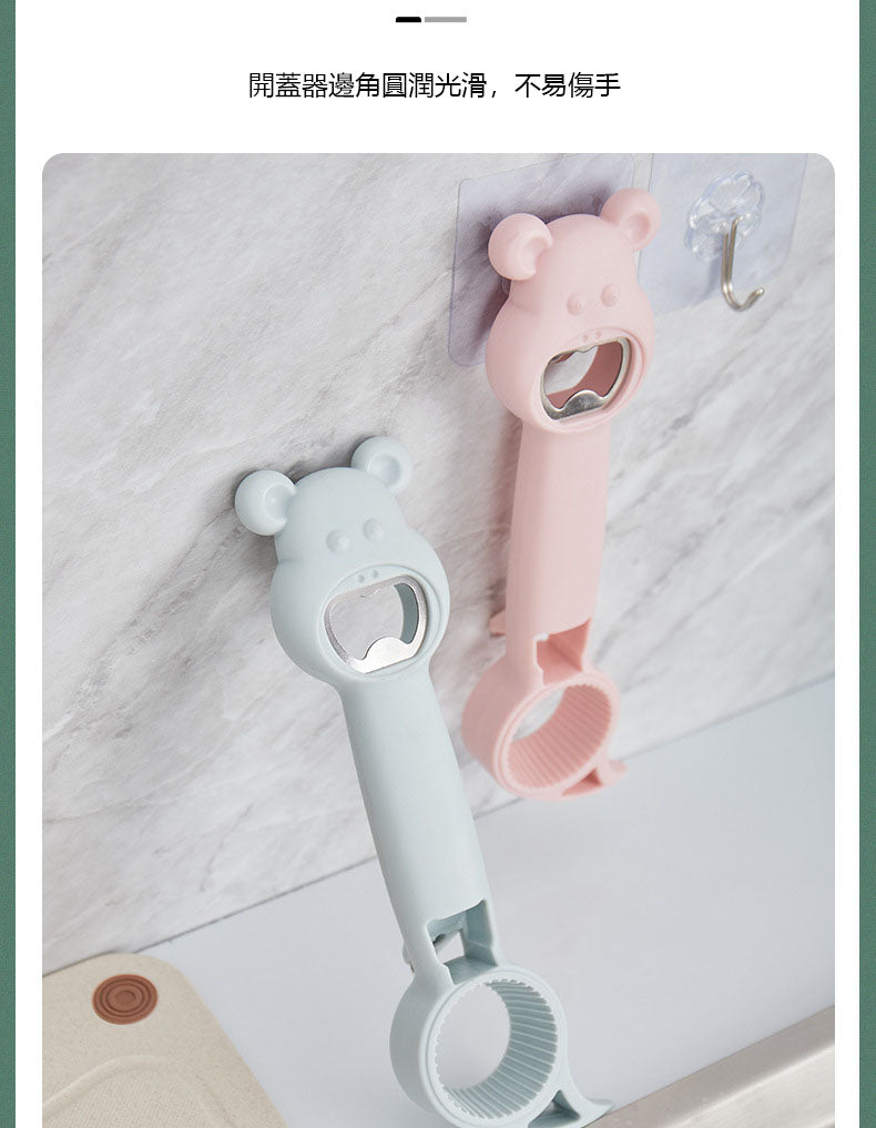 創意多用途飲料開瓶器 四合一罐頭開罐器 開蓋器廚房工具