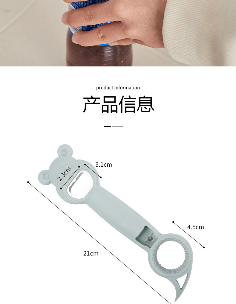 創意多用途飲料開瓶器 四合一罐頭開罐器 開蓋器廚房工具