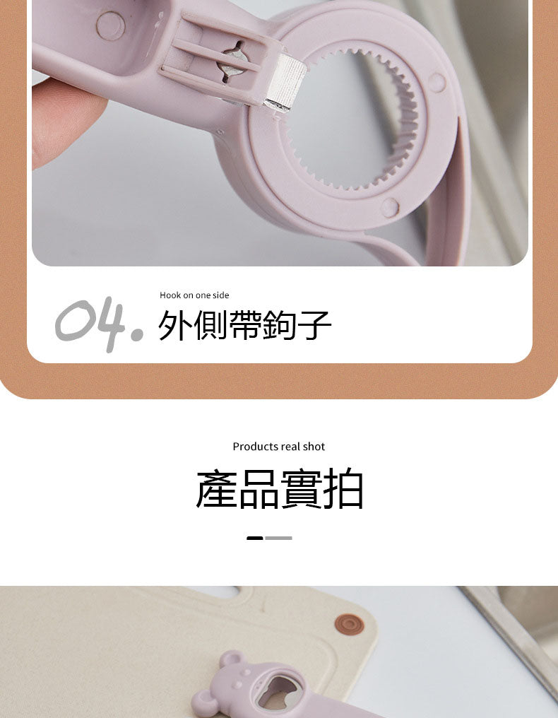 創意多用途飲料開瓶器 四合一罐頭開罐器 開蓋器廚房工具