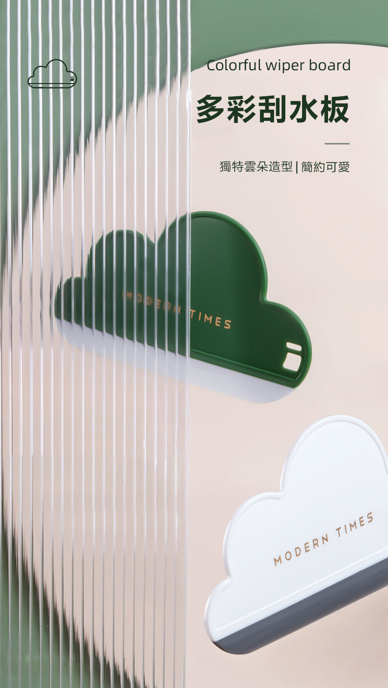雲朵刮水板洗手臺衛生間臺面玻璃清潔刷板鏡子除霧