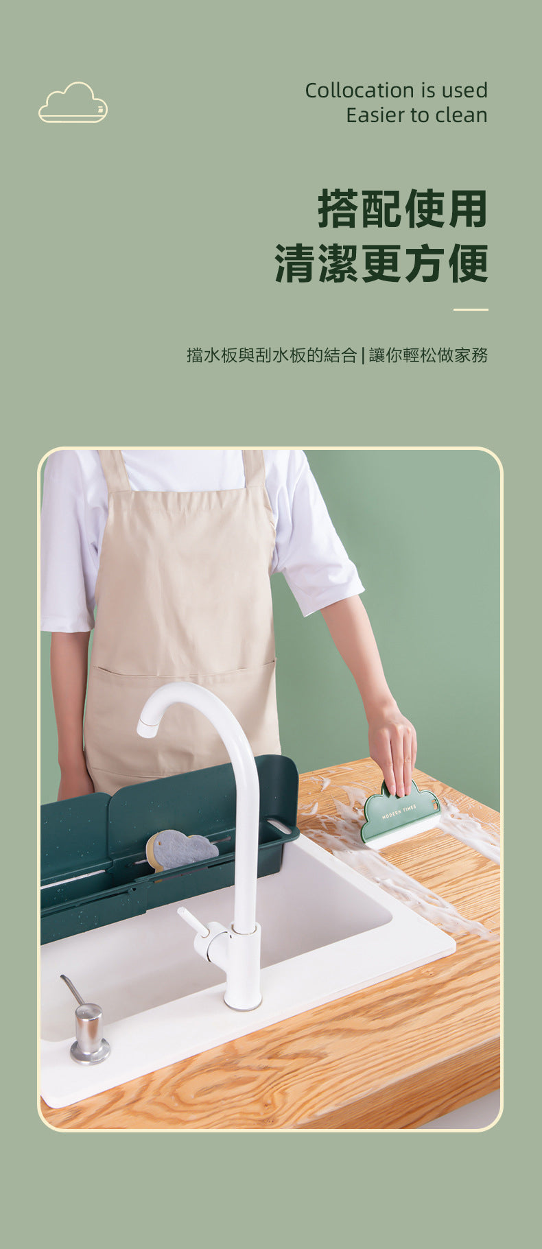 雲朵刮水板洗手臺衛生間臺面玻璃清潔刷板鏡子除霧