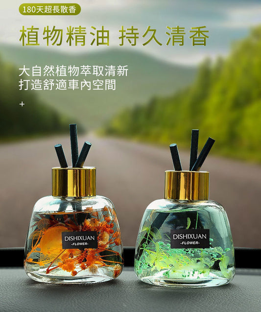 【高檔香薰】清新除味，優雅大氣，天然健康，180天超長散香！