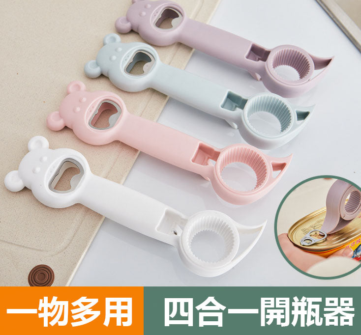創意多用途飲料開瓶器 四合一罐頭開罐器 開蓋器廚房工具